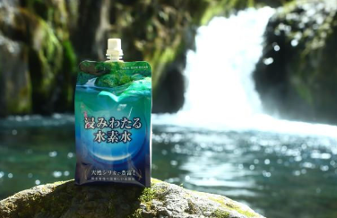 アビスト（6087）｜水の優待内容「浸みわたる水素水」の画像